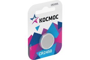 Элемент питания литиевый CR2450 1хBL (блист.1шт) КОСМОС KOCR24501BL