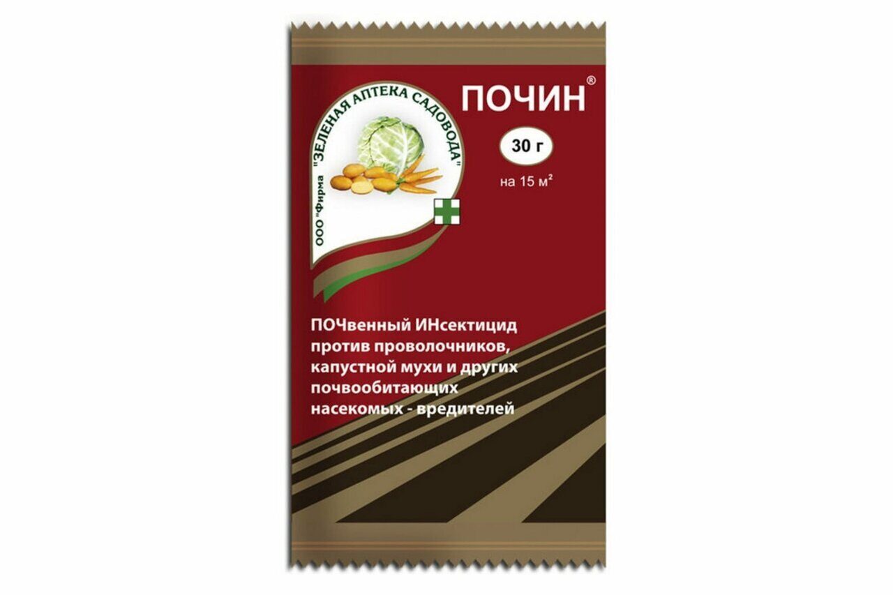 Почин инструкция по применению. Почин средство. Почин от вредителей. Почин 30гр средство от почвенных вредителей.