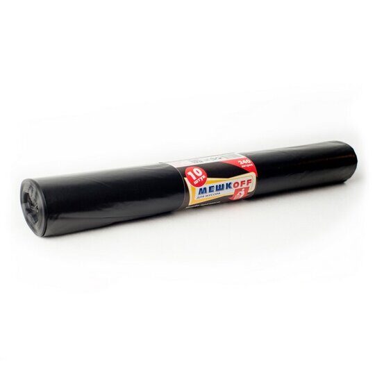 Мешки для мусора МЕШКОFF 240 л.(10шт) особопрочные