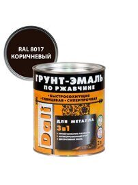 Грунт-эмаль по ржавчине "DALI" 3 в 1, коричневая (RAL 8017) 0,75л