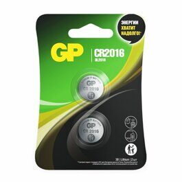 Элемент питания GP Lithium GPCR2016-2CRU2 CR2016 BL2 (2шт/уп)