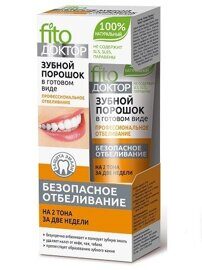 Зубной порошок ФК "Fito Доктор" Проф. отбеливание, 45мл