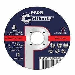 Круг отрезной металл/нержавейка 115х1,0х22,2мм Проф Cutop Profi T41
