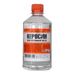 Керосин 0,5л осветительный КО-25 НХП
