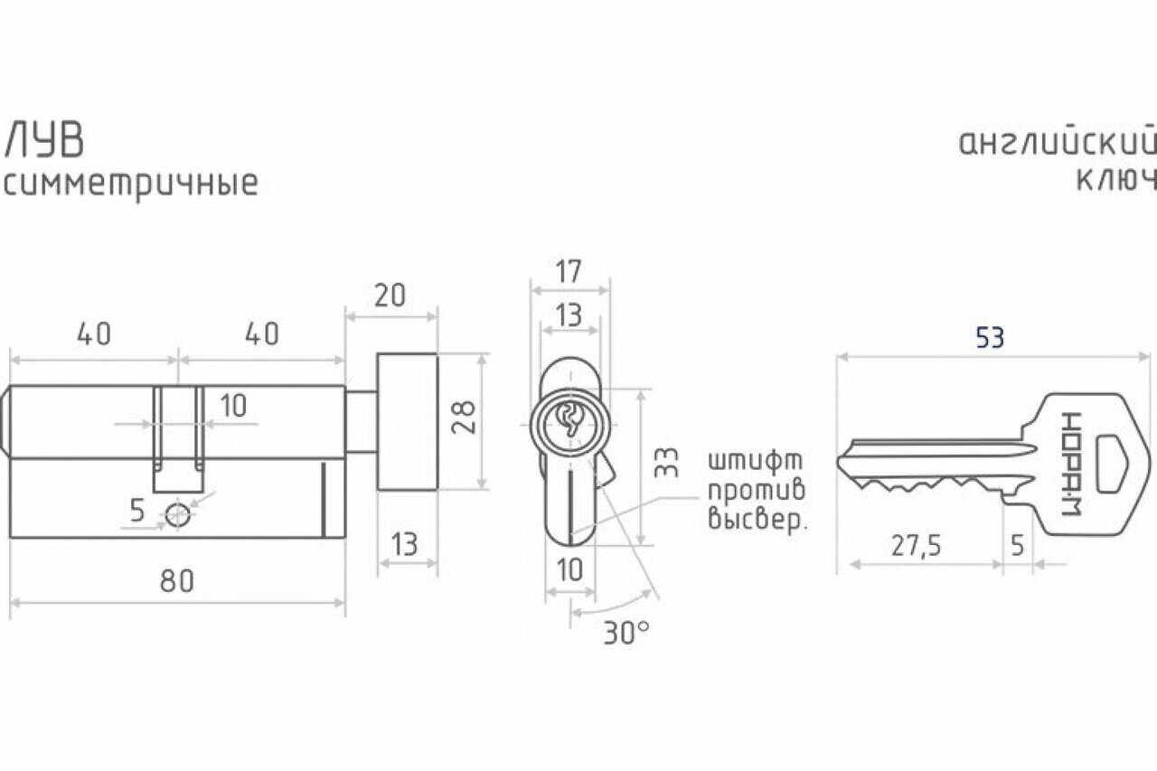 Укажите части замка врезного дверного с цилиндровым механизмом