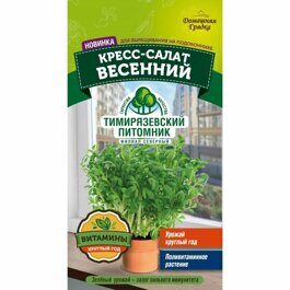 Семена кресс-салат Весенний 1г ДГ Тимирязевский питомник