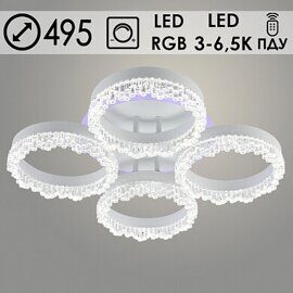 Люстра DK06088/4 PR WH белый 88W+6,5W LED RGB 3000-6500K d495 ПДУ(ИК) диммер, HN23