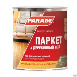 Лак паркетный "Паркет и Деревянный пол"  матов. алкидно-уретан. 0,75л PARADE L10