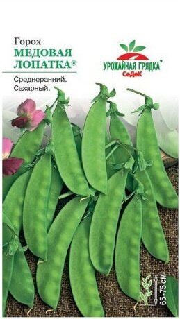 Семена Горох "Медовая лопатка" среднеспелый,5 гр "Седек"