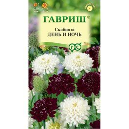 Семена Цветы, Скабиоза, День и ночь, 0.2 г, Цветочная коллекция, пурпурная, смесь, цветная упаковка,