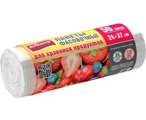 Пакеты для хранения продуктов Эконом PROLANG 24х37 (50шт)