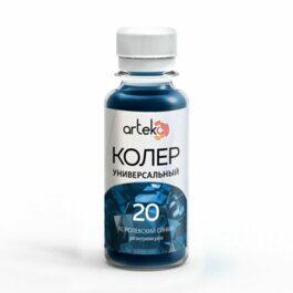 Колер универсальный АРТЭКО №20 королевский синий, 0,1л