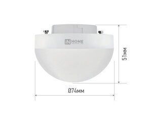 Лампа светодиодная LED-GX53SF-VC 10Вт 230В 6500K 1000Лм IN HOME