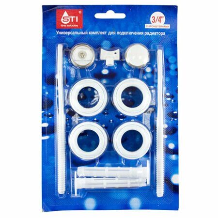 Комплект монтажный для радиатора, 3/4" х 1" с 2 кронштейнами (11пр) STI, Т0000001123