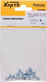 Винт с полуцилиндр.головкой с полн.резьбой оцинков. DIN7985 5х10 (8ШТ/УП)