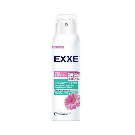 Дезодорант женский EXXE Silk effect Нежность шёлка, 150 мл (спрей)