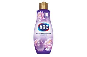 Кондиционер для белья АВС 