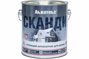 Антисептик для дерева Акватекс Сканди, кроющий, полуматовый, база C, бесцветный, 2,5л