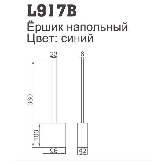 Ершик для унитаза напольный голубой L917B LEDEME