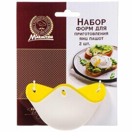Набор для варки яиц пашот 2шт, силикон, 17349 MARMITON