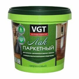 Лак паркетный акриловый матовый ВГТ 0,9кг