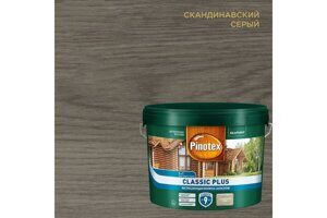 Пропитка декоративная для защиты древесины Pinotex Classic Plus 3 в 1 скандинавский серый 9 л.