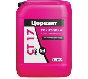 Грунт укрепляющий CT17 Церезит TRANSPARENT 5Л бесцветн.