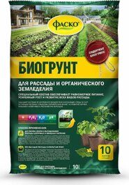 Биогрунт для рассады и органического земледелия с биогумусом 10л Фаско