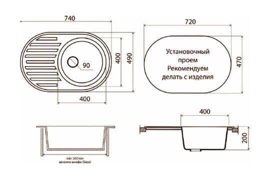 Мойка для кухни искусственный камень Vigro VG303 740х490х200мм серая, антибакт. покр. (овал)