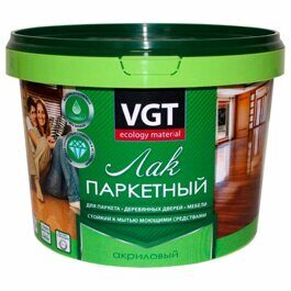 Лак паркетный акриловый матовый ВГТ 2,2кг