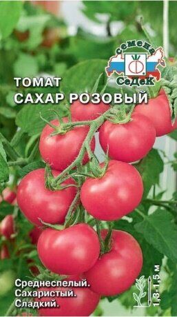 Семена Томат "Сахар розовый", среднеспелый, 0,1 г "Седек"