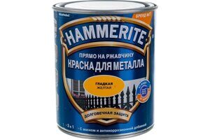 ХАММЕРАЙТ (глад.) желтая 0.75л RAL 1004