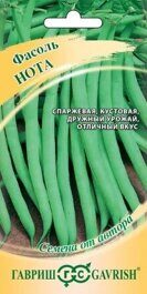 Семена Фасоль спаржевая, Нота, 5 г, цветная упаковка, Гавриш